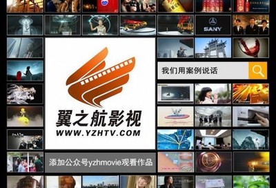 長沙影視廣告制作 高性價比塑造品牌形象與市場影響力