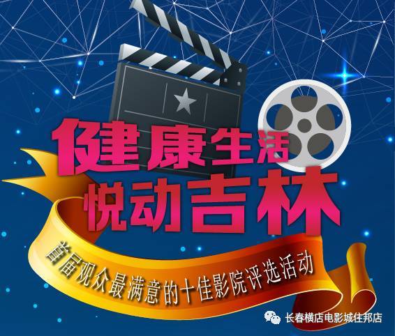 影視廣告宣傳評選投票，您的每一票都是對我們最珍貴的支持