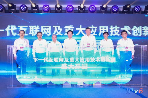 視野共創(chuàng) 我國首個教育生態(tài)與國家現(xiàn)代化融合的下一代互聯(lián)網(wǎng)創(chuàng)新園開園觀察