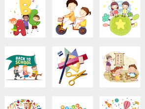 卡通兒童學習用品教育海報背景素材 激發創意與學習的視覺寶庫